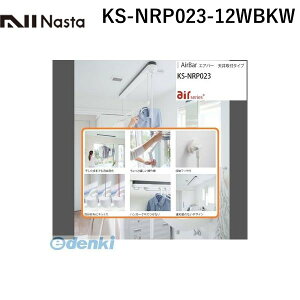 iX^ NASTA KS-NRP023-12WBKW AirBar GAo[ yVt^Cvz