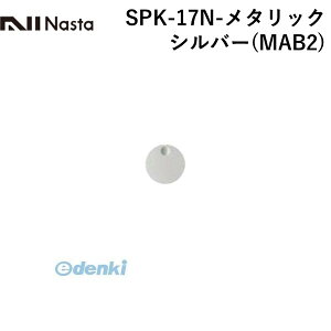 iX^ NASTA SPK-17N-^bNVo[(MAB2) ˌX֎ Qualp^_C yKS|MAB2pz^bNVo[