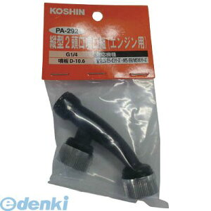 y[݌ɕizuvHi PA-292 c^2yGWpz c^񓪌 KOSHIN p[c R[V At^[p[c    VB d