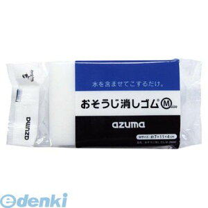 y[݌ɕizuv1116200 SM OK840 4970190591717 SM azuma AY}H ~X|W Ɩp