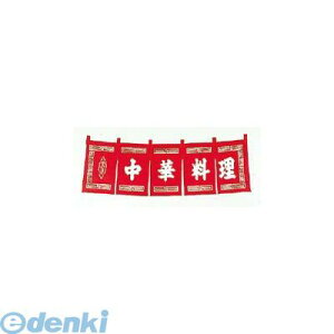 1162400 ؗ ̂ WN|010  4548170121102