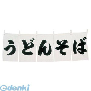 1163500 ���ǂ�E���� �̂�� WN�|025 �� 4548170121140