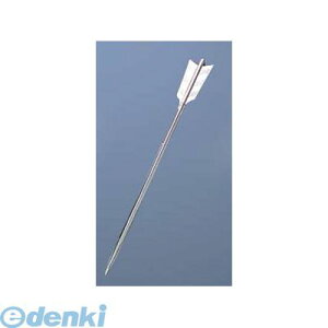 2055900 XeX H vZbg 27cm 4548170128835
