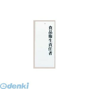 (LINE�N�[�|���L)2910810 ������ �A�N�����v���[�g �H�i�q���ӔC�� IP�|21 4546094150895