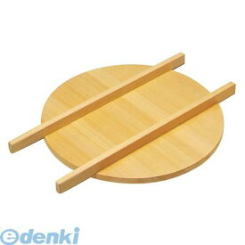 (LINEクーポン有)3046000 さわら そば釜蓋 60cm 4582222521298