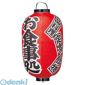 3744700 rj[ 305 H 15 4548170122406