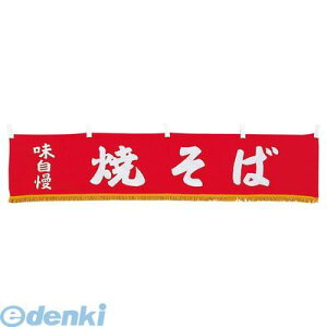 5223800 EBM  Ă YC|22 4548170044005