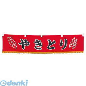 5223900 EBM  ₫Ƃ YC|23 4548170044012