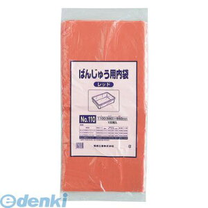 y11/25IIōő100|CgobNz5535750 ΂񂶂イp܁i100jNoD110 bh 4977017038059