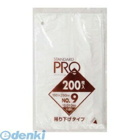 (LINEクーポン有)5722670 規格袋吊り下げタイプ 半透明（200枚入）15号 H15H 4902393423151