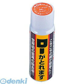 6222900 ローがとれます 4901435710105 カメヤマ 85g EBM-6222900 KAMEYAMA キャンドル 80mL こちこちの蝋が簡単に取れるスプレー