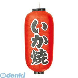 6326200 rj[ 246  9 4548046002344