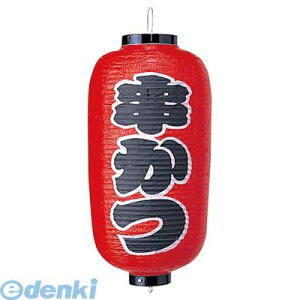 y12/5IIōő100|CgobNz6326500 rj[ 234  9 4548046002221