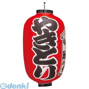 6327800 rj[ 301 ₫Ƃizj15 4548170122369