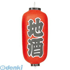 6327900 rj[ 249 n 9 4548170122222