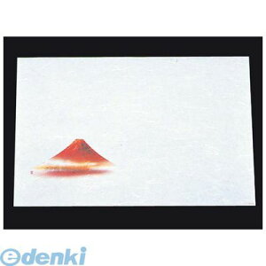 6397200 ڎO ΂܂ RۉԘai100jWS|1 ԕxmiI[V[Yj 4560164138842