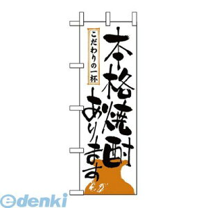 y12/5IIōő100|CgobNz7473370 ̂ڂ {iĒ܂ 2137 4539681021371