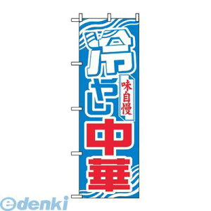 y12/5IIōő100|CgobNz7473620 ̂ڂ ₵ 611 4539681006118