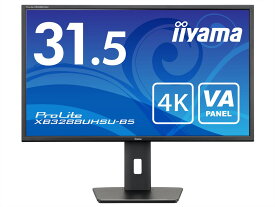 XB3288UHSU-B5 「直送」【代引不可・他メーカー同梱不可】 イーヤマ 31.5型ワイド液晶ディスプレイ ProLite XB3288UHSU-5(3840x2160/VA方式パネル/HDMI/DisplayPort/昇降/ブラック) 【1入】