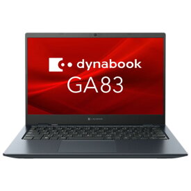 A6A1XWE32185 「直送」【代引不可・他メーカー同梱不可】 Dynabook dynabook GA83/XW：AMD Ryzen7 7730U、メモリ8GBx1、512GB SSD、13.3FHD(高輝度)、無線LAN+BT、Win10Pro(22H2)、Office_HB_2021、WEBカメラ、指紋センサー、1年保証 【1入】