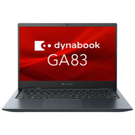 A6A1XWE3218A 「直送」【代引不可・他メーカー同梱不可】 Dynabook dynabook GA83/XW：AMD Ryzen7 7730U、メモリ8GBx1、512GB SSD、13.3FHD(高輝度)、無線LAN+BT、Win11Pro(22H2)、Office_HB_2021、WEBカメラ、指紋センサー、1年保証 【1入】