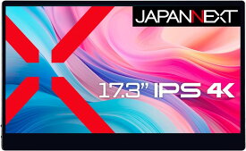 JN-MD-IPS173UHDR-T 「直送」【代引不可・他メーカー同梱不可】 ジャパンネクスト 17.3インチ 4Kワイド タッチパネルモバイルディスプレイ(3840x2160/IPS/HDR10/miniHDMI/Type-Cx2/スピーカー/光沢/