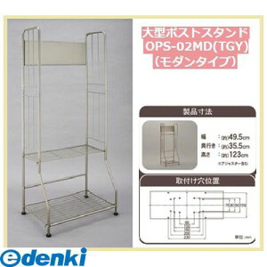 O[Ct OPS-02MD TGY ^|XgX^hy_^CvzOPS02MD TGY