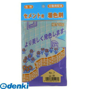 ƒ뉻wH 3590350007 ZgpF No7 R 50g }uL kateikagaku Cpi Kateikagakukogyo