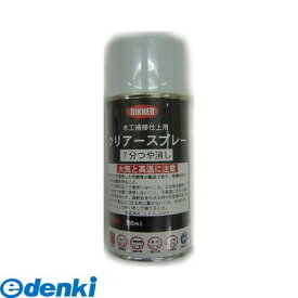 楽天市場 補修 クリアスプレーの通販