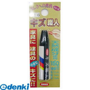 LffUC nEX{bNX 3795090016 LYEl N^Cv NOD16