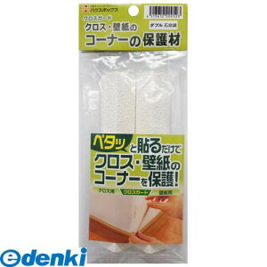 LffUC nEX{bNX 3795320005 NXK[hΖڒ_u 2{