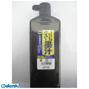 y11/10IIōő100|CgobNzːד 4931972191020 nCp[n`  S19102 450ccyLZsz