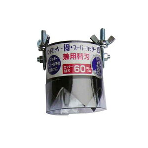 y12/5IIōő100|CgobNz4934740201150 {TC nhJb^X[p[Jb^[ PEJGo60MM 쏊 }`rj[ 핢 쎑 _Ǝ