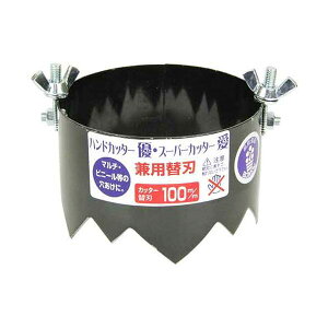 4934740201181 {TC nhJb^X[p[Jb^[ PEJGo100MM 쏊 }`rj[ 핢 _Ǝ 쎑