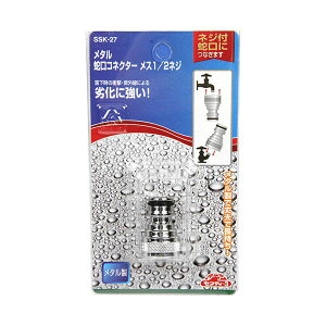 4977292658997 ZteB|3 ^֌RlN^[ SSK|27 Y lWt֌ɂȂ