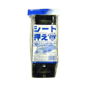 4989156074492 {}^C V[gObv 10RC X |p@ MATAI V[g hV[g |pi 핢 _Ǝ 쎑