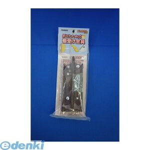 y12/5IIōő100|CgobNzTANNER c粋HƏEa ܂肽ݎI150 ܂肽ݎI 150mm  2{^g