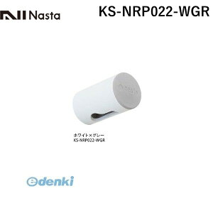 iX^ NASTA KS-NRP022-WGR GAhbgyAirDotz zCg×O[ yE^ziKSNRP022WGR