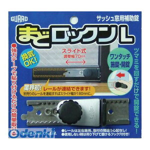 (LINE�N�[�|���L)�K�[�h���b�N NO.541-S �܂ǃ��b�N�� L �V���o�[NO.541S