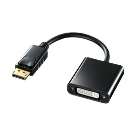 サンワサプライ AD-DPDVA01 DisplayPort－DVI変換アダプタADDPDVA01 ディスプレイ 液晶ディスプレイ パソコン周辺機器 変換アダプター コンバーター