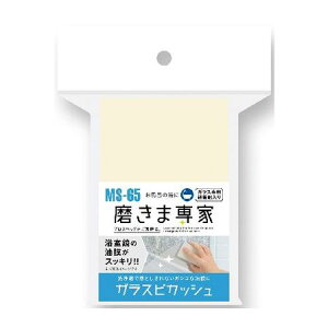 4963457075655 t`IJ ܐ KXsJbV MS|65 sJbV