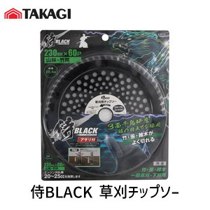 �y���[�݌ɕi�z���V 4907052097032 ��BLACK �����`�b�v�\�[ �R�сE�|�p 230×60P