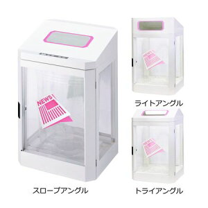 【個人宅配送不可】ミヅシマ工業 2100004-トライ 直送 代引不可・他メーカー同梱不可 ショーウィンドウ ダストハウス トライアングル#M 新聞・雑誌 2100004トライ ショーウィンドウダストハウ