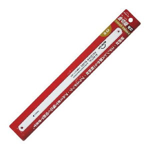 4969968122239 SUN UP 金切鋸刃 替刃 バイメタル 3枚入 #8024−3