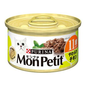 lX 45051296 v` 11Έȏp 炩`L 85g