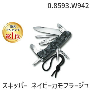 yyVLO1ʊlzrNgmbNX VICTORINOX 0.8593.W942 XLbp[ lCr[Jt[W iCt VICTORINOXyLZsz