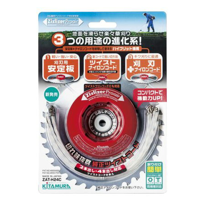 セーフティーケーブル 2本入 クラス3 5000ポンド 36インチ 美品