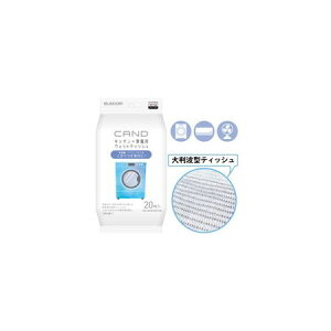 GR ELECOM HA-WCWA20 Lb`EƓdN[i[ CAND ^@EGARp^eBbV HAWCWA20 EFbgeBbV^Cv eCbV