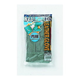 おたふく手袋 4970687001002 牛床革オイル背縫い内綿手袋 LL 牛床革 OTAFUKU GLOVE LL オイル背縫い内綿牛床革手袋 硬くなりにくい はき心地良い やわらかい【キャンセル不可】