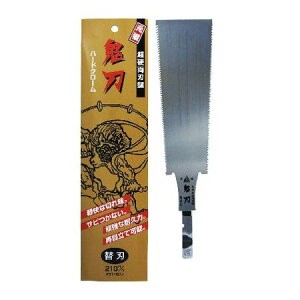 4994194510161  ֐ndn Sn ֐n 8 210mm KR-210